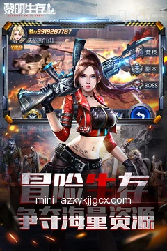 开奖速递