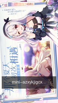 主题速览